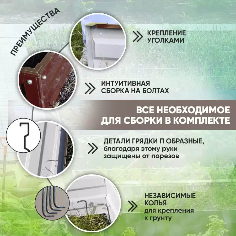Коричневая усиленная грядка (1 х 6)